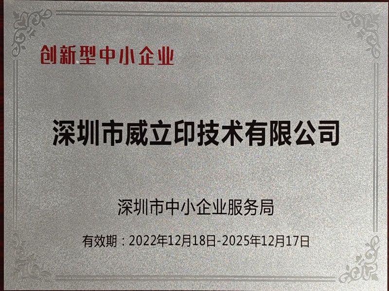 印刷打印系统：提高效率，实现数字化管理